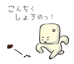 Supplementary by Mr.Hanpen. sticker #9169181