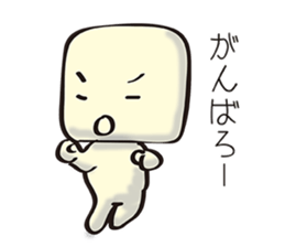 Supplementary by Mr.Hanpen. sticker #9169182