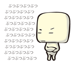 Supplementary by Mr.Hanpen. sticker #9169183