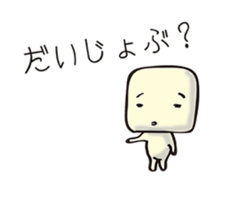 Supplementary by Mr.Hanpen. sticker #9169186