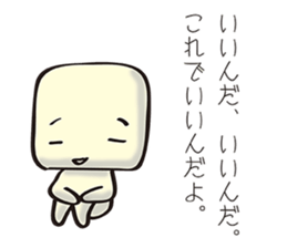 Supplementary by Mr.Hanpen. sticker #9169191