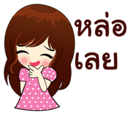 Working with love sticker #9169203