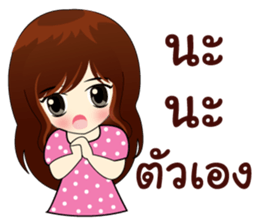 Working with love sticker #9169207