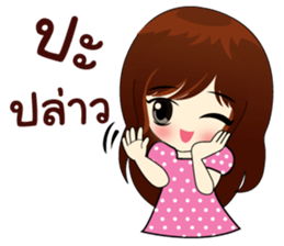 Working with love sticker #9169210