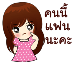 Working with love sticker #9169225