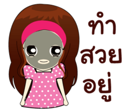 Working with love sticker #9169228