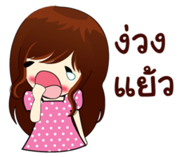 Working with love sticker #9169229