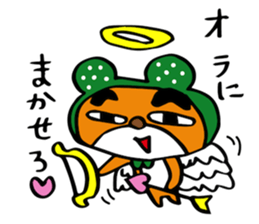 Kumataro Fukushima. Part5. sticker #9169269