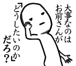 BIGFACEMAN sticker #9169396