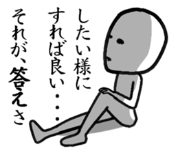 BIGFACEMAN sticker #9169397