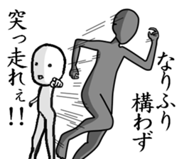 BIGFACEMAN sticker #9169399