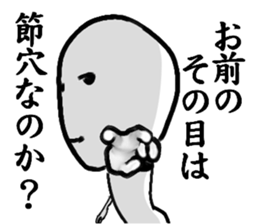 BIGFACEMAN sticker #9169407