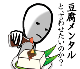 BIGFACEMAN sticker #9169415