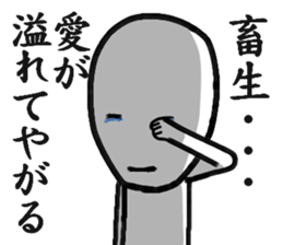 BIGFACEMAN sticker #9169427