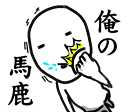 BIGFACEMAN sticker #9169430