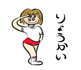 Red bloomers sticker #9169524