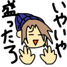 Sticker of a college student Debyuo-kun sticker #9169595