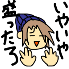 Sticker of a college student Debyuo-kun sticker #9169595