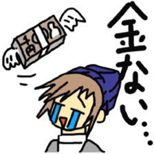 Sticker of a college student Debyuo-kun sticker #9169605
