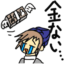 Sticker of a college student Debyuo-kun sticker #9169605