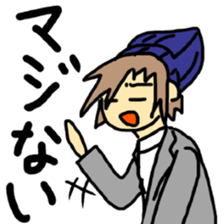 Sticker of a college student Debyuo-kun sticker #9169606