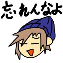 Sticker of a college student Debyuo-kun sticker #9169609
