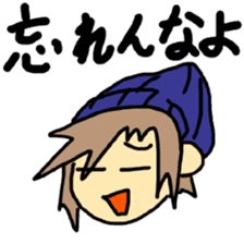 Sticker of a college student Debyuo-kun sticker #9169609