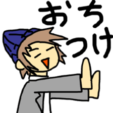 Sticker of a college student Debyuo-kun sticker #9169614