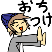 Sticker of a college student Debyuo-kun sticker #9169614