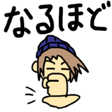 Sticker of a college student Debyuo-kun sticker #9169618