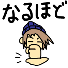 Sticker of a college student Debyuo-kun sticker #9169618