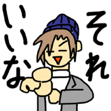 Sticker of a college student Debyuo-kun sticker #9169619