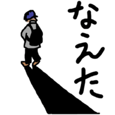 Sticker of a college student Debyuo-kun sticker #9169621