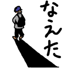 Sticker of a college student Debyuo-kun sticker #9169621