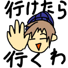 Sticker of a college student Debyuo-kun sticker #9169629