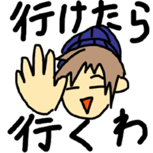 Sticker of a college student Debyuo-kun sticker #9169629