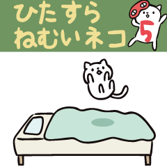 Intently sleepy cat 5