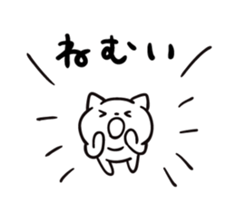 Intently sleepy cat 5 sticker #9169753