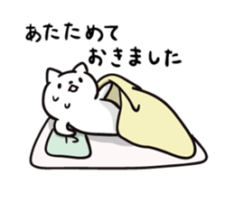 Intently sleepy cat 5 sticker #9169770