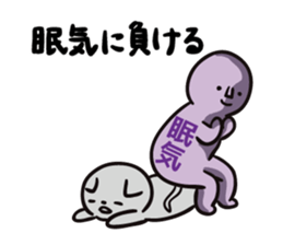 Intently sleepy cat 5 sticker #9169790