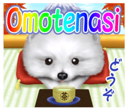 Pomeranian Love sticker #9169956