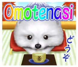 Pomeranian Love sticker #9169956