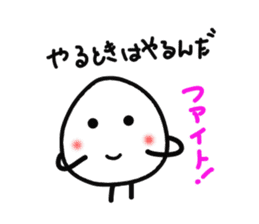 The Onigiri7 sticker #9170037