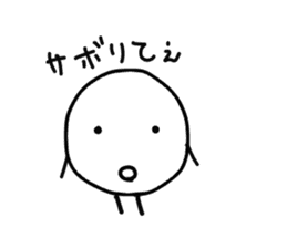 The Onigiri7 sticker #9170039