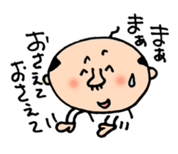 Japanese middle aged man sticker #9170175