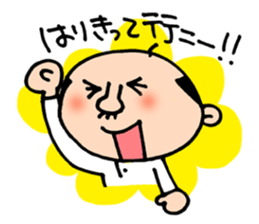 Japanese middle aged man sticker #9170180