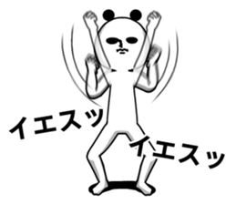 Sticker of a panda.2nd sticker #9170195