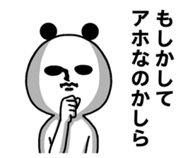 Sticker of a panda.2nd sticker #9170207