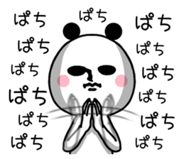 Sticker of a panda.2nd sticker #9170213