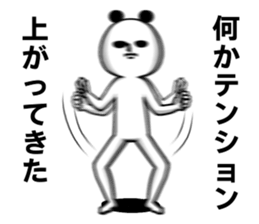 Sticker of a panda.2nd sticker #9170218